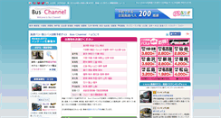Desktop Screenshot of bus-channel.com