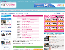 Tablet Screenshot of bus-channel.com
